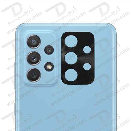 محافظ فلزی دوربین سامسونگ Galaxy A52