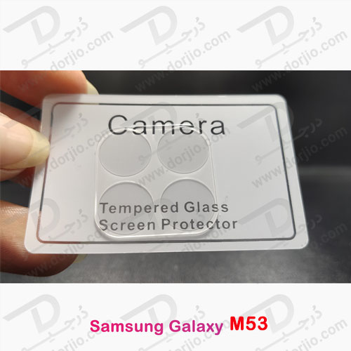 محافظ لنز شیشه‌ ای دوربین سامسونگ Samsung Galaxy M53