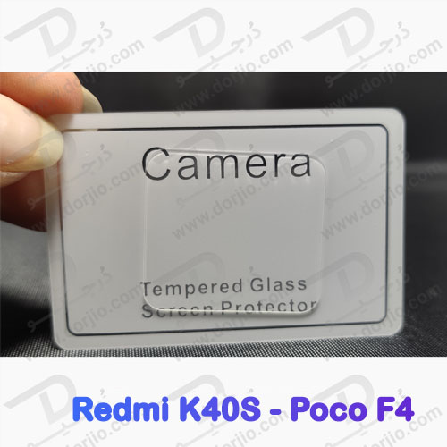 خرید محافظ لنز شیشه‌ ای دوربین شیائومی Redmi K40S