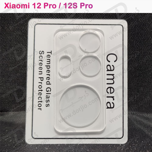 محافظ لنز شیشه‌ ای دوربین Xiaomi 12 Pro