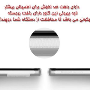 محافظ ژله ای گلکسی نوت 8 مارک NILLKIN-TPU