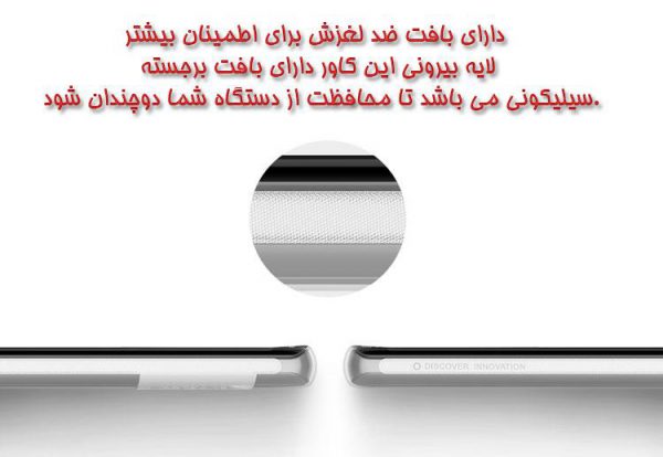 محافظ ژله ای گلکسی نوت 8 مارک NILLKIN-TPU