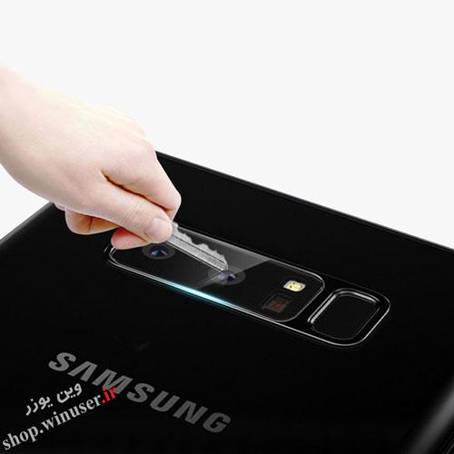 گلس محافظ دوربین گلکسی نوت 8