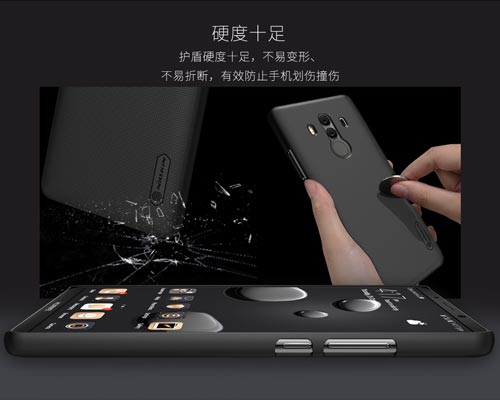 قاب محافظ هواوی Mate 10 Pro مارک نیلکین به همراه ضد خش