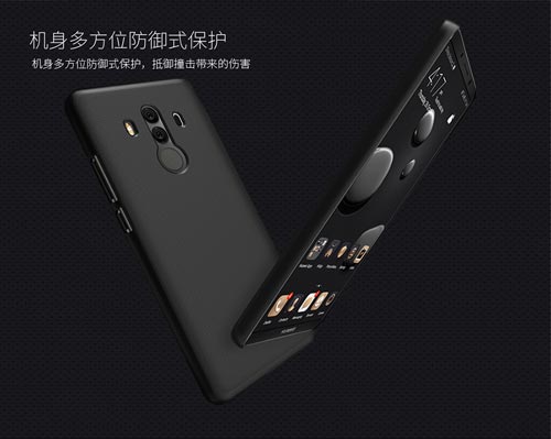 قاب محافظ هواوی Mate 10 Pro مارک نیلکین به همراه ضد خش