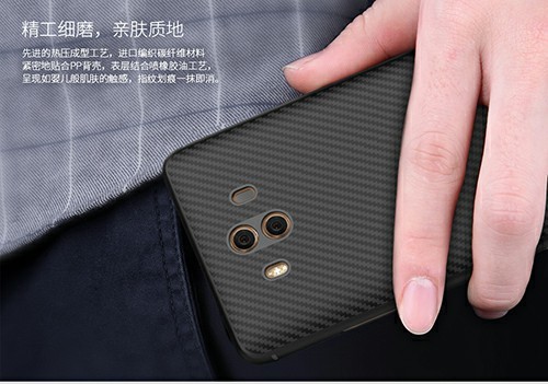 قاب محافظ کربنی هوآوی Mate 10 مارک نیلکین