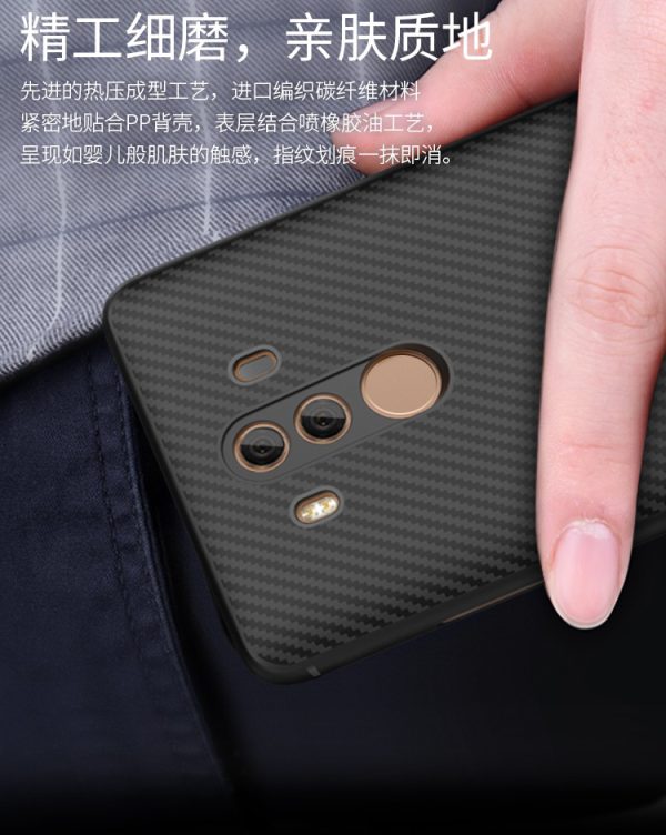 قاب محافظ کربنی هوآوی Mate 10 Pro مارک نیلکین