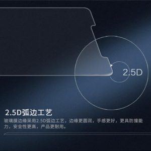 محافظ صفحه گلسH+PRO نیلکین هوآوی Mate 10