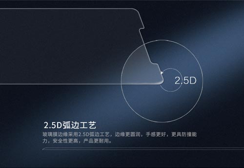 محافظ صفحه گلسH+PRO نیلکین هوآوی Mate 10