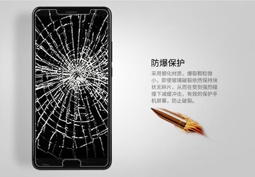 محافظ صفحه گلسH+PRO نیلکین هوآوی Mate 10