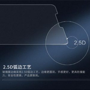 محافظ صفحه گلسH+PRO نیلکین هوآوی Mate 10 Pro