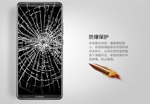 محافظ صفحه گلسH+PRO نیلکین هوآوی Mate 10 Pro