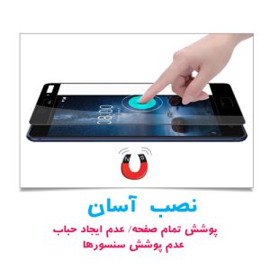 محافظ صفحه نمایش شیشه‌ای 3D Full گوشی نوکیا 8