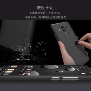 قاب محافظ هواوی Mate 10 Pro مارک نیلکین به همراه ضد خش