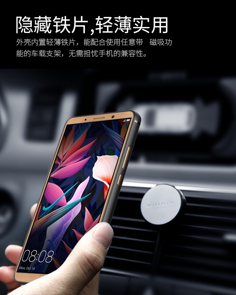 قاب محافظ کربنی هوآوی Mate 10 Pro مارک نیلکین