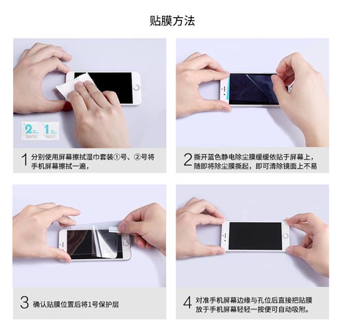 محافظ صفحه گلسH+PRO نیلکین هوآوی Mate 10 Pro