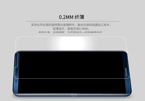 محافظ صفحه گلسH+PRO نیلکین هوآوی Mate 10 Pro