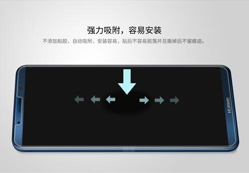 محافظ صفحه گلسH+PRO نیلکین هوآوی Mate 10 Pro
