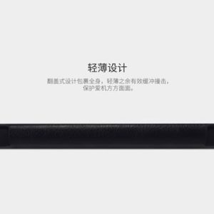 کیف چرم هوشمند Qin نیلکین گوشی هوآوی Mate 10 Pro