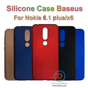 گارد سیلیکونی نوکیا 6.1 پلاس / X6 مارک Baseus