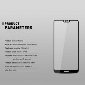 گلس فول چسب نوکیا 7.1