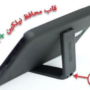 محافظ نوکیا 8.1 مارک نیلکین