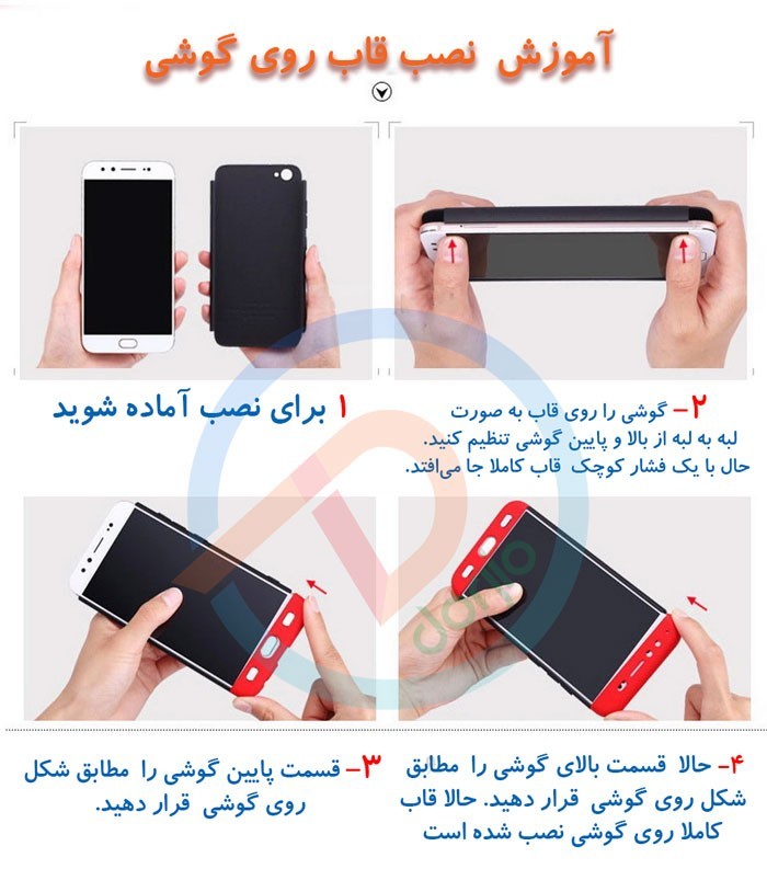 قاب محافظ 360 درجه شیائومی ردمی نوت 7 مدل GKK