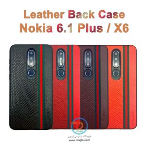 گارد چرمی نوکیا 6.1 پلاس / X6 مدل Shell Road