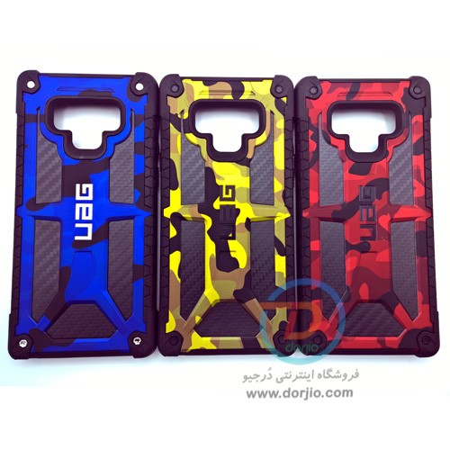 گارد ضد ضربه گلکسی نوت 9 طرح استتار مارک UAG