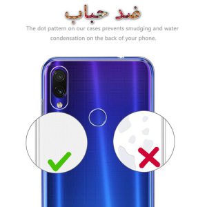 گارد ژله‌ای شفاف شیائومی ردمی نوت 7