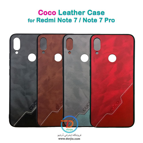 گارد روکش چرمی شیائومی ردمی نوت 7 مدل COCO
