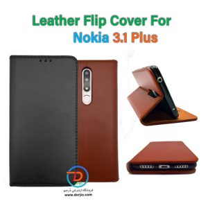 کیف و فلیپ کاور چرمی نوکیا 3.1 پلاس