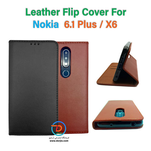 کیف و فلیپ کاور چرمی نوکیا 6.1 پلاس