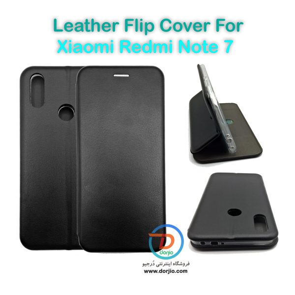 فلیپ کاور چرمی شیائومی ردمی نوت 7