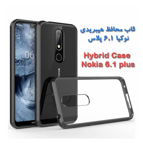 قاب محافظ هیبریدی نوکیا 6٫1 پلاس (Nokia X6)