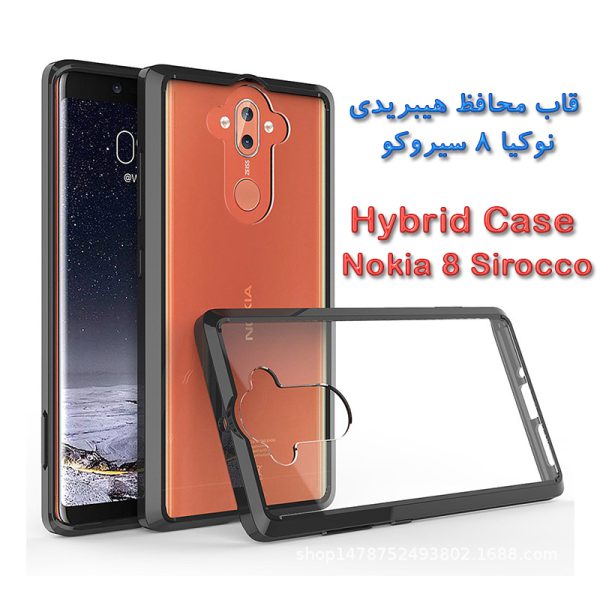 قاب محافظ هیبریدی نوکیا 8 سيروكو