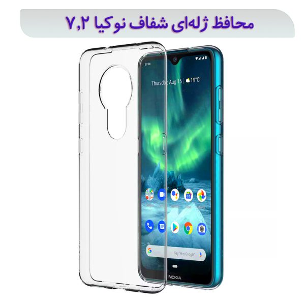 قاب محافظ ژله‌ای شفاف نوکیا 7.2