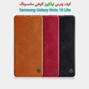 کیف چرمی سامسونگ گلکسی نوت 10 لایت مارک Nillkin
