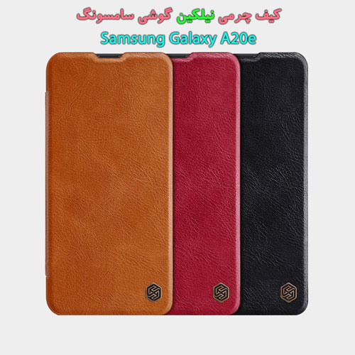 کیف چرمی سامسونگ گلکسی A20e مارک Nillkin