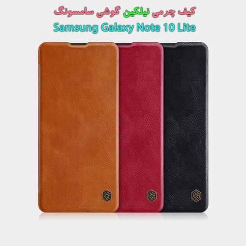 کیف چرمی سامسونگ گلکسی نوت 10 لایت مارک Nillkin