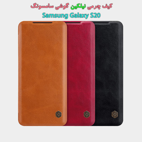 کیف چرمی سامسونگ گلکسی اس 20 مارک Nillkin