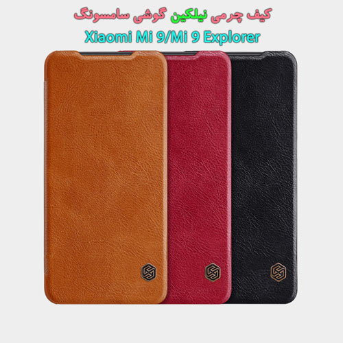 کیف چرمی نیلکین شیائومی Mi 9/Mi9 Explorer