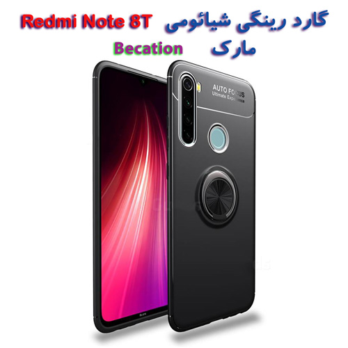 گارد رینگی Xiaomi Redmi Note 8T مارک Becation