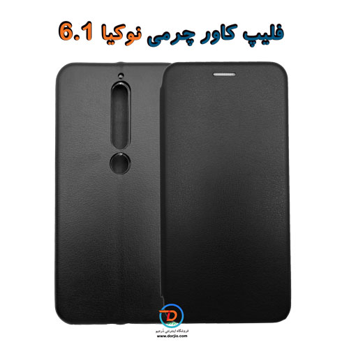 فلیپ کاور چرمی نوکیا 6.1