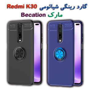 45453گارد رینگی شیائومی ردمی K30 مارک Becation