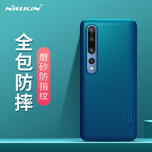 قاب شیائومی Mi 10 Pro مارک نیلکین