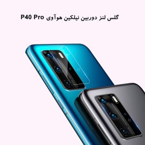 گلس لنز دوربین نیلکین هوآوی P40 Pro