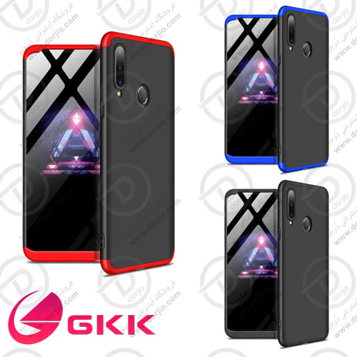 قاب محافظ 360 درجه سامسونگ گلکسی A20s مدل GKK