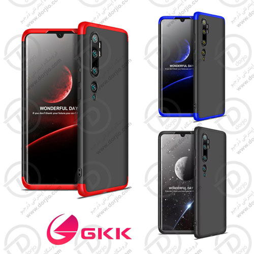 قاب محافظ 360 درجه شیائومی Mi CC9 Pro مدل GKK
