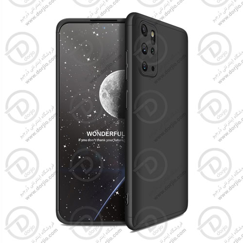 قاب محافظ 360 درجه گلکسی S20 پلاس مدل GKK